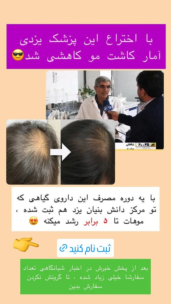  جدید ترین استوری اینستاگرام عمه