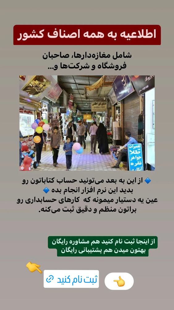  جدید ترین استوری اینستاگرام عمه