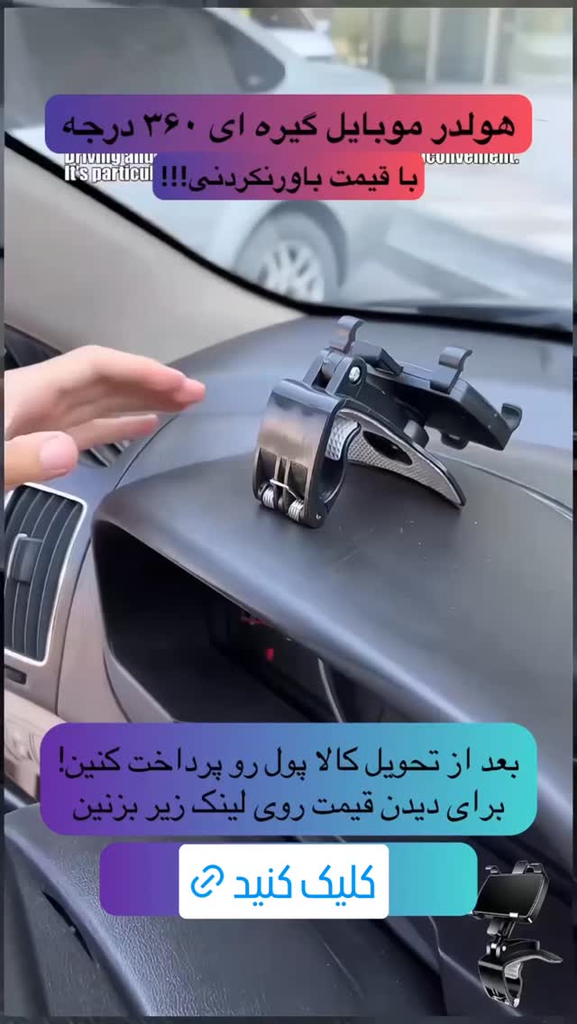  جدید ترین استوری اینستاگرام عمه