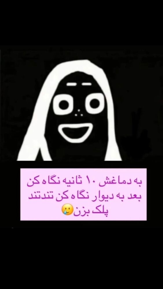  جدید ترین استوری اینستاگرام عمه