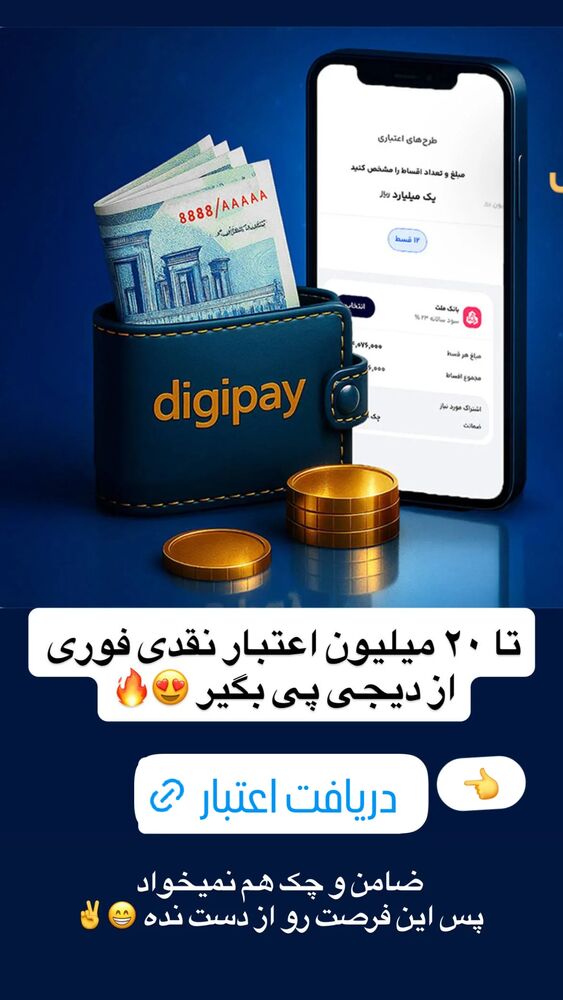  جدید ترین استوری اینستاگرام عمه