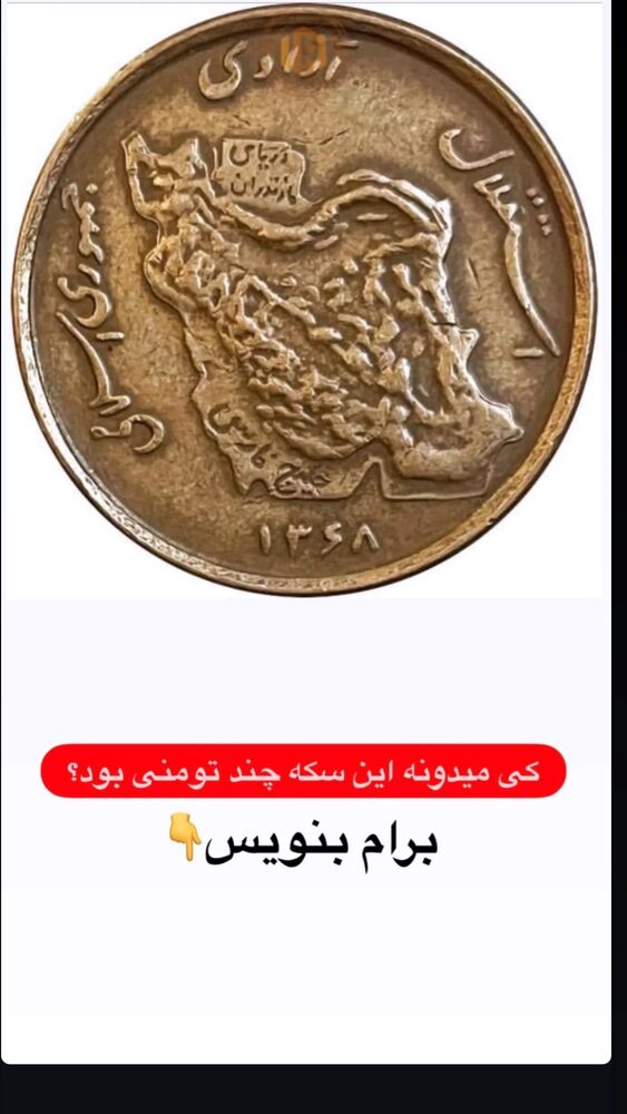  جدید ترین استوری اینستاگرام عمه
