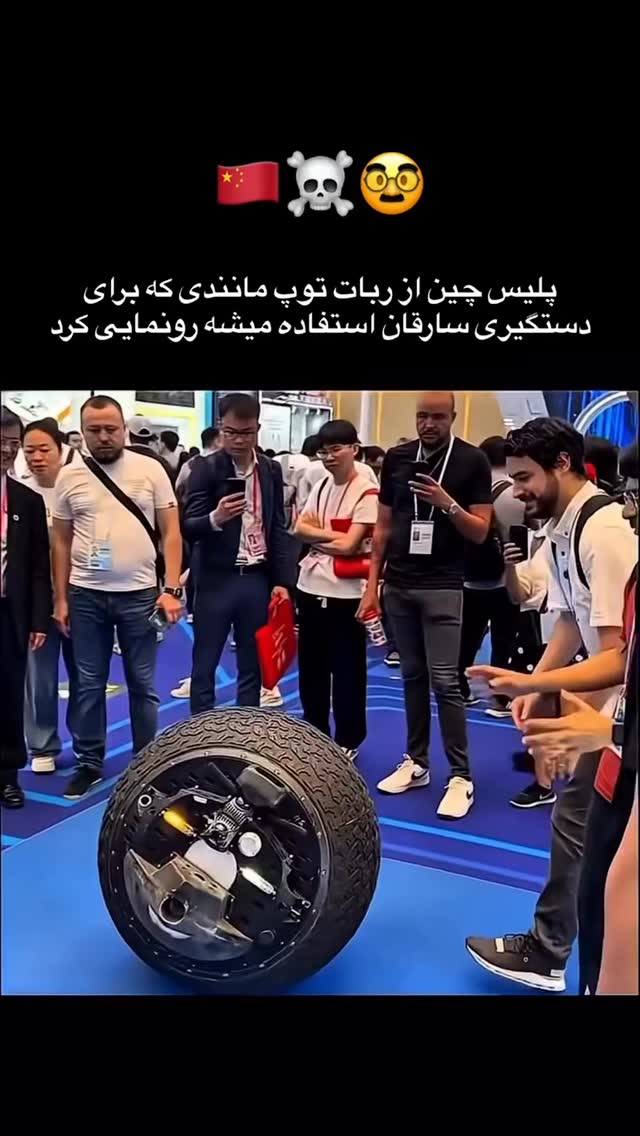  جدید ترین استوری اینستاگرام عمه