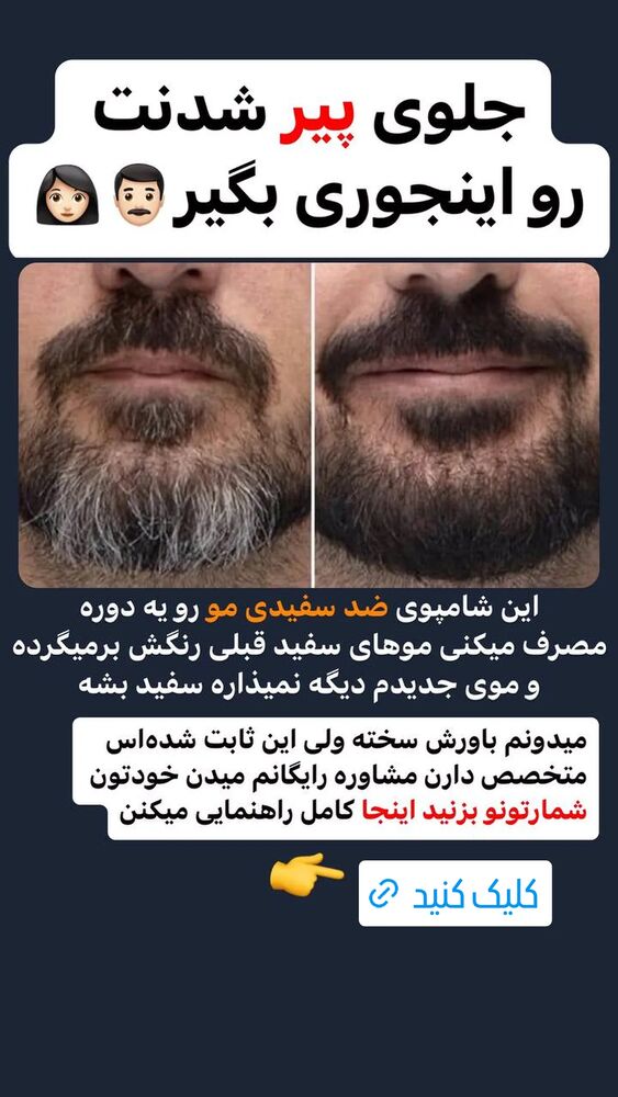  جدید ترین استوری اینستاگرام عمه