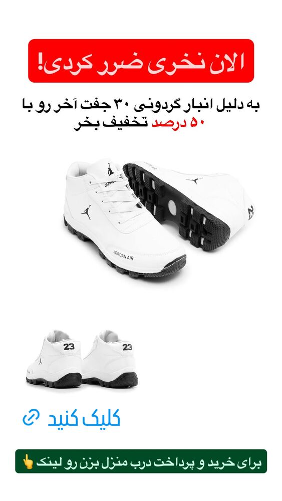  جدید ترین استوری اینستاگرام عمه