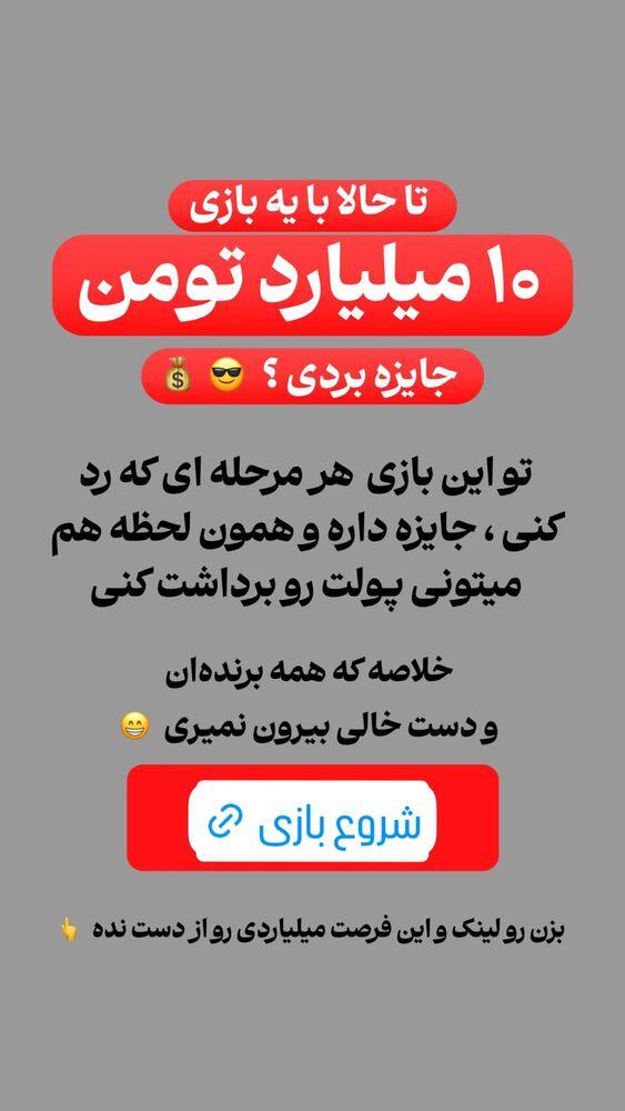  جدید ترین استوری اینستاگرام عمه