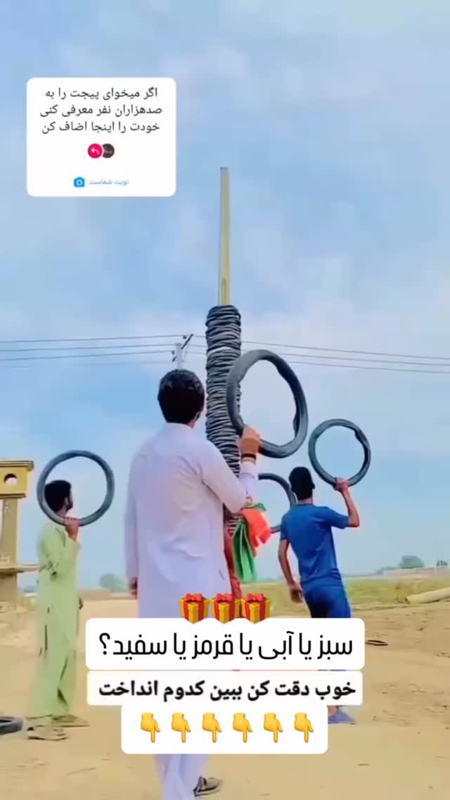  جدید ترین استوری اینستاگرام عمه