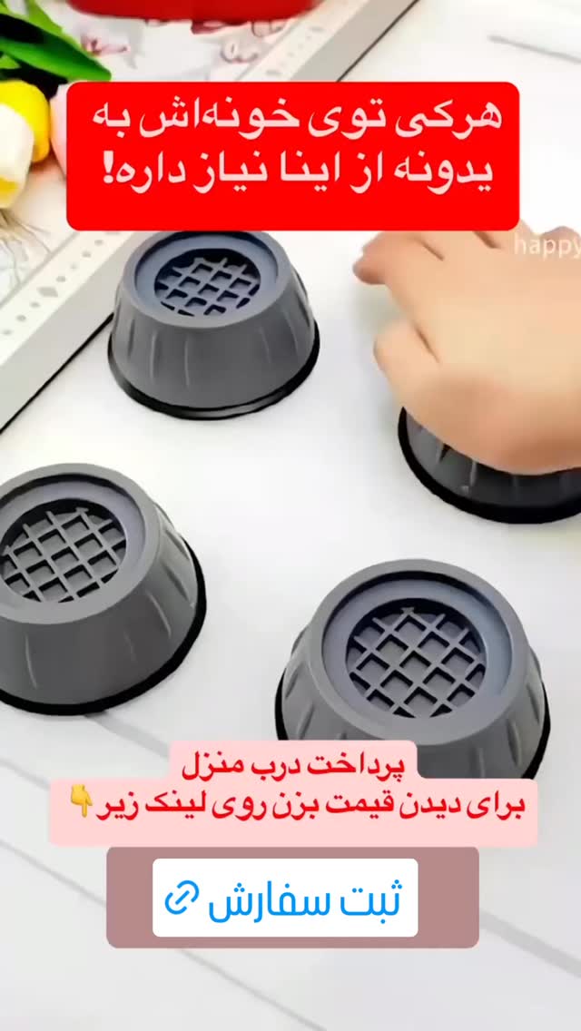  جدید ترین استوری اینستاگرام عمه