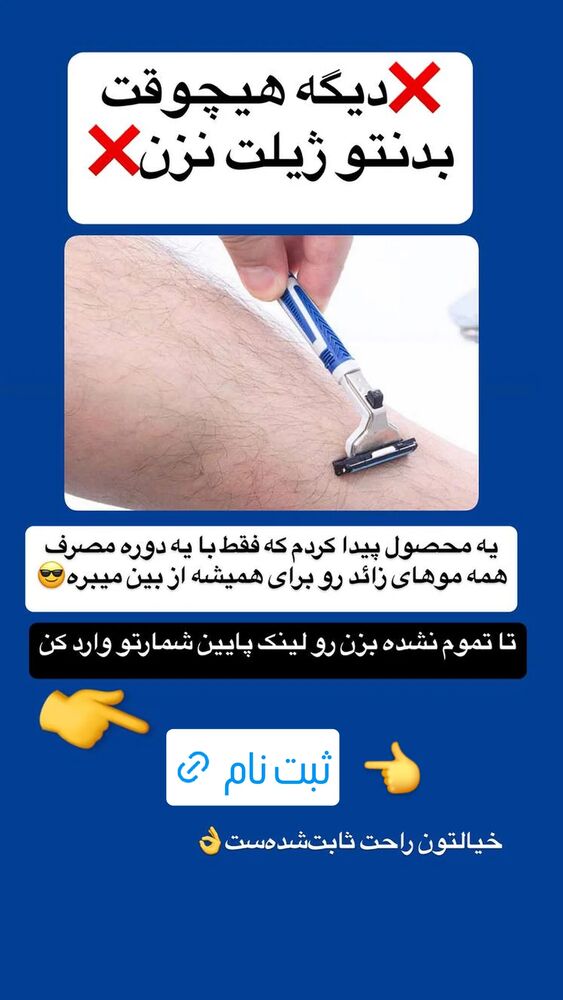 جدید ترین استوری اینستاگرام عمه