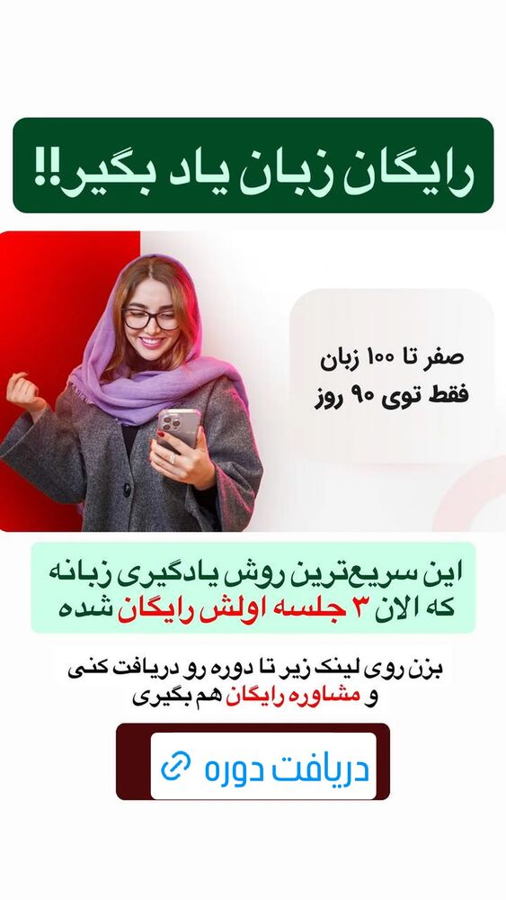  جدید ترین استوری اینستاگرام عمه