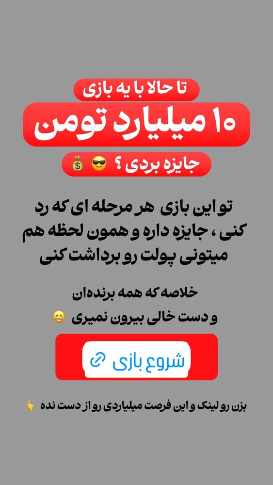  جدید ترین استوری اینستاگرام عمه