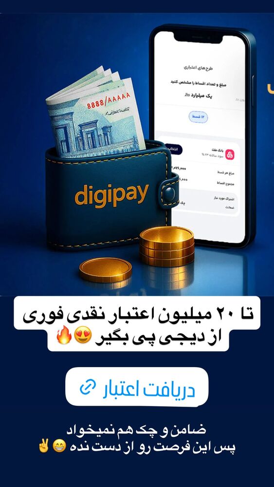  جدید ترین استوری اینستاگرام عمه