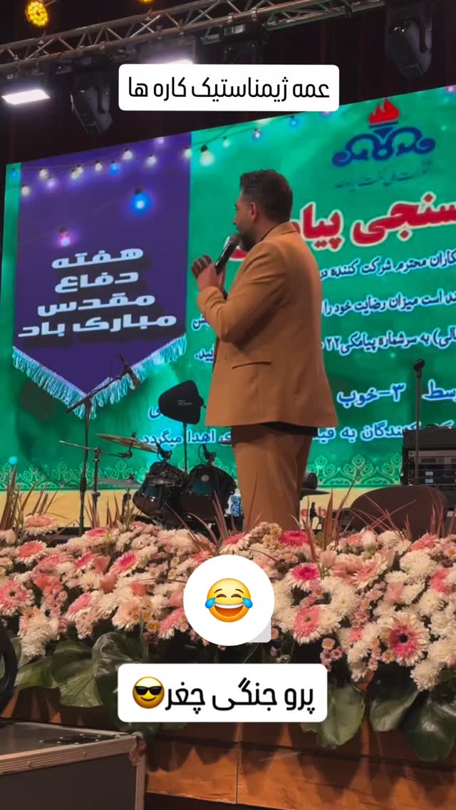  جدید ترین استوری اینستاگرام عمه