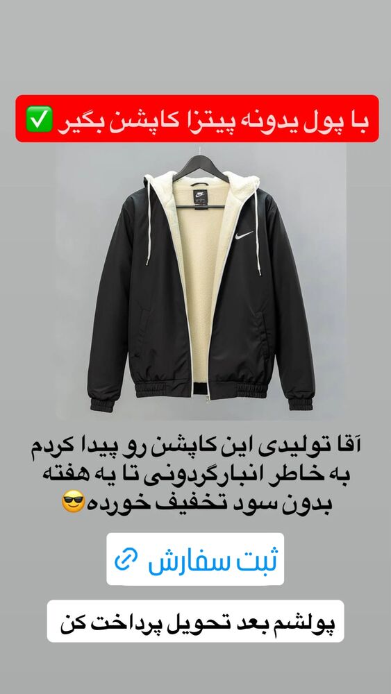 جدید ترین استوری اینستاگرام عمه