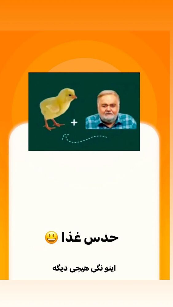  جدید ترین استوری اینستاگرام عمه