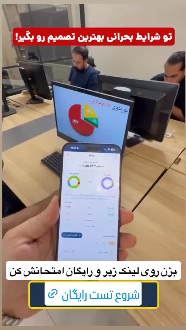  جدید ترین استوری اینستاگرام عمه