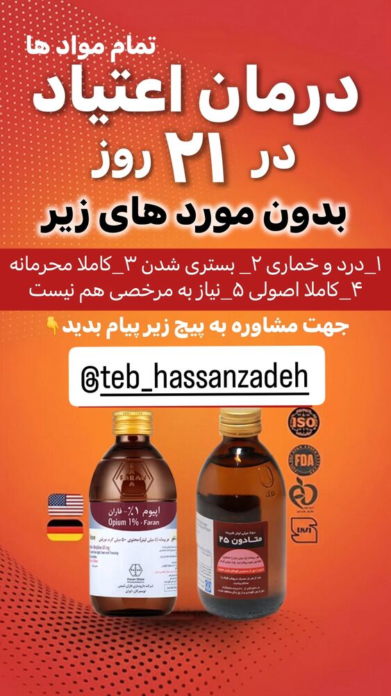  جدید ترین استوری اینستاگرام عمه