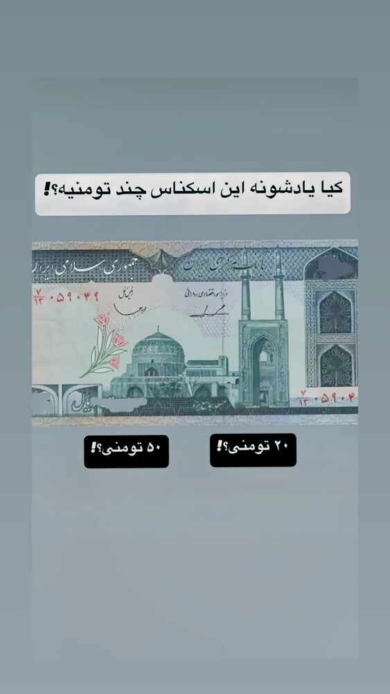  جدید ترین استوری اینستاگرام عمه