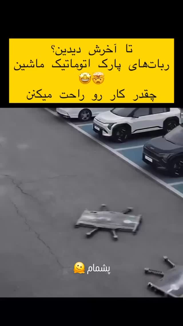  جدید ترین استوری اینستاگرام عمه