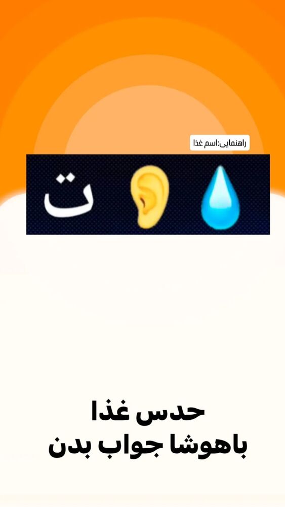  جدید ترین استوری اینستاگرام عمه