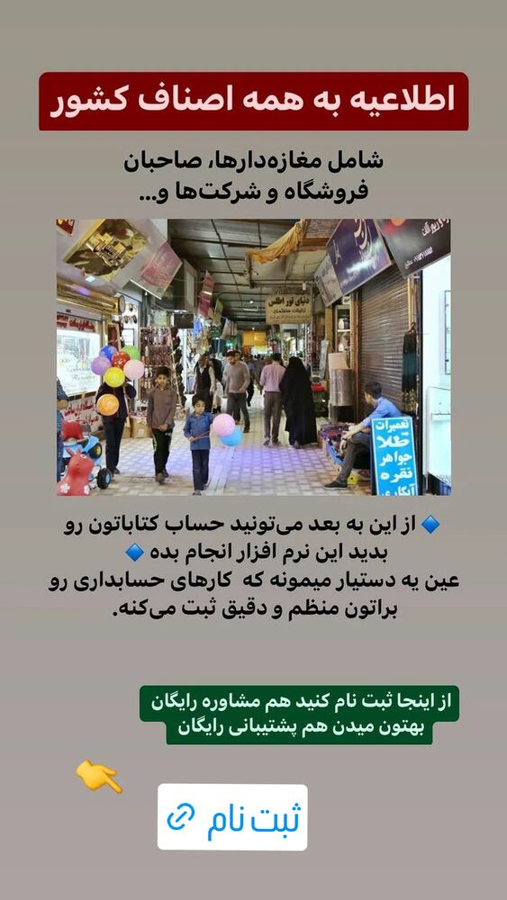 جدید ترین استوری اینستاگرام عمه