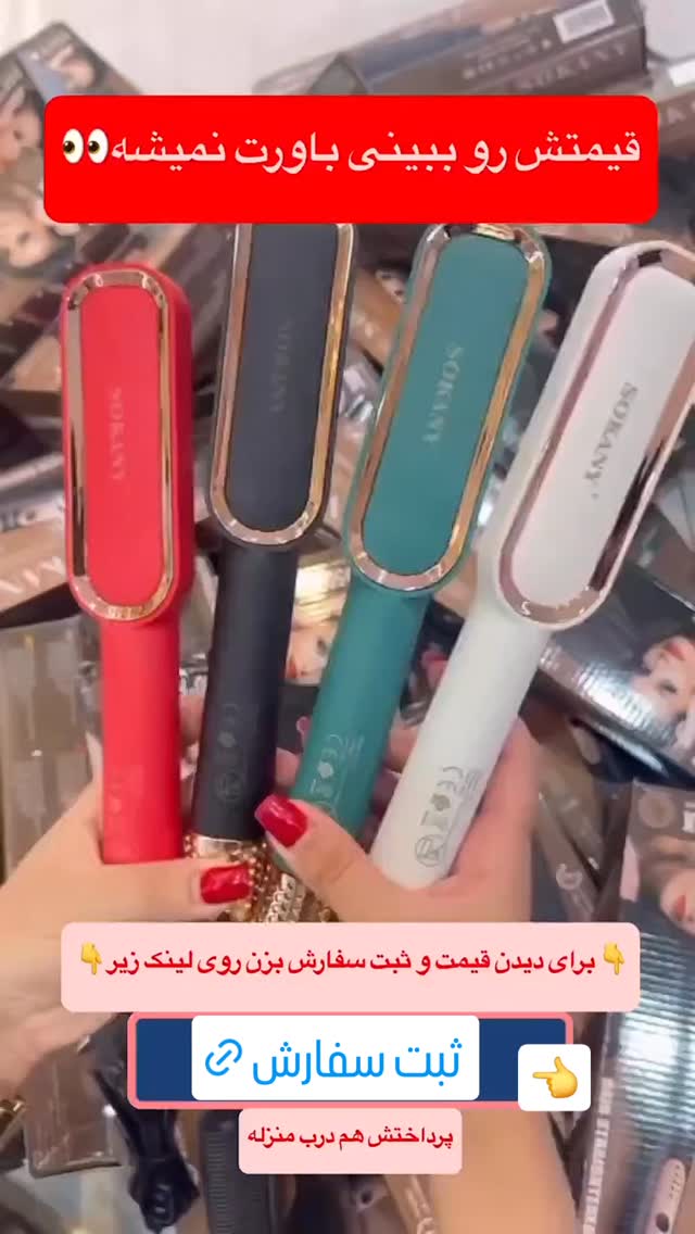  جدید ترین استوری اینستاگرام عمه