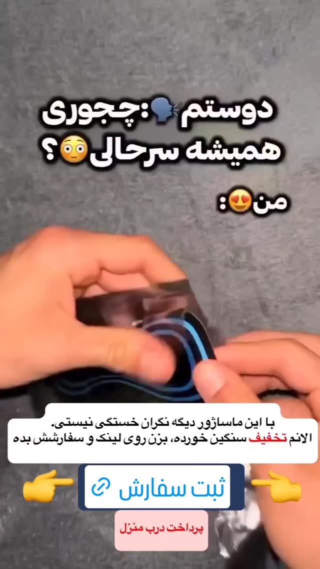  جدید ترین استوری اینستاگرام عمه