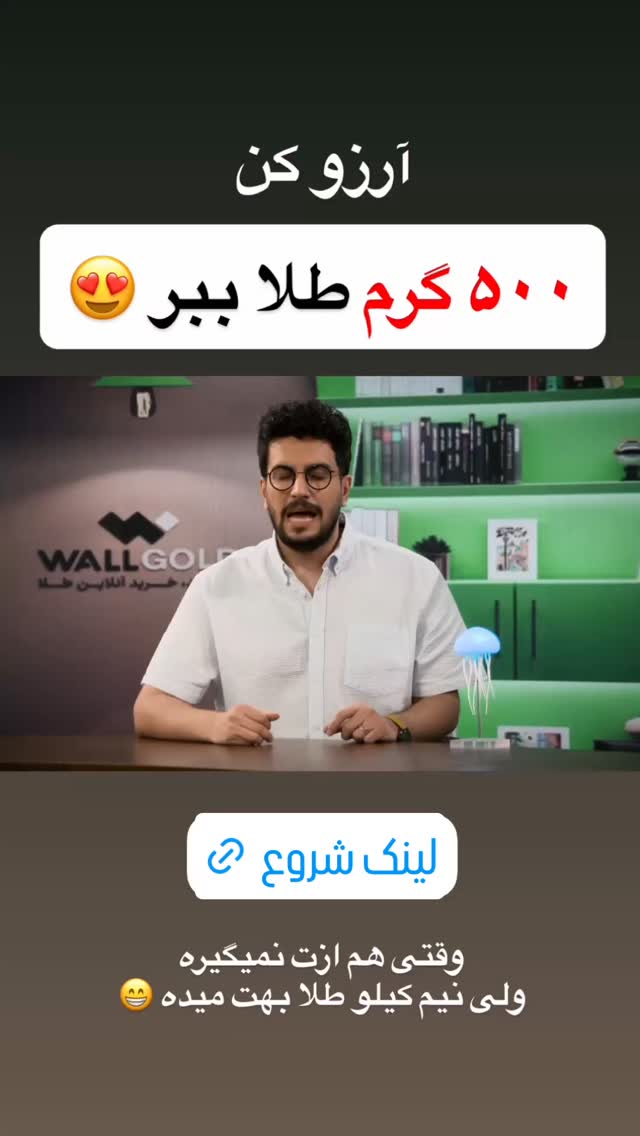  جدید ترین استوری اینستاگرام عمه