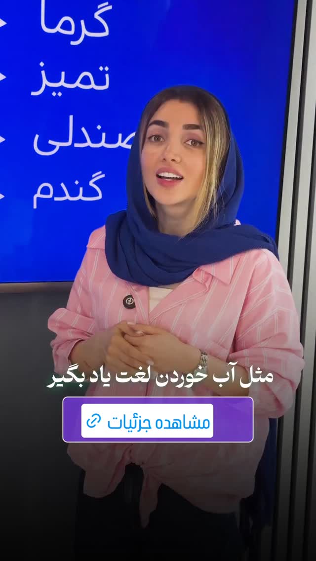  جدید ترین استوری اینستاگرام عمه