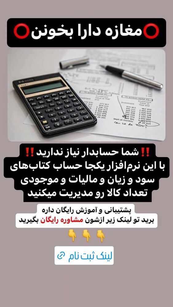  جدید ترین استوری اینستاگرام عمه