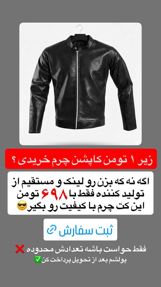  جدید ترین استوری اینستاگرام عمه