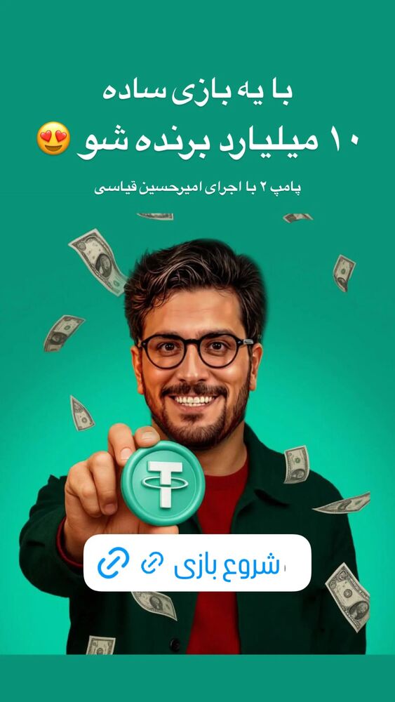  جدید ترین استوری اینستاگرام عمه