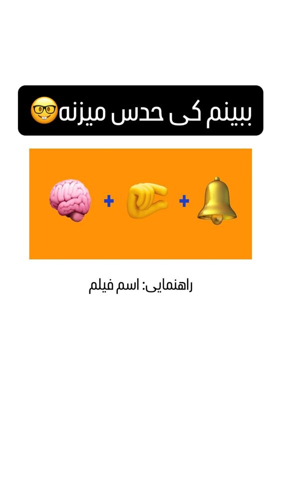  جدید ترین استوری اینستاگرام عمه