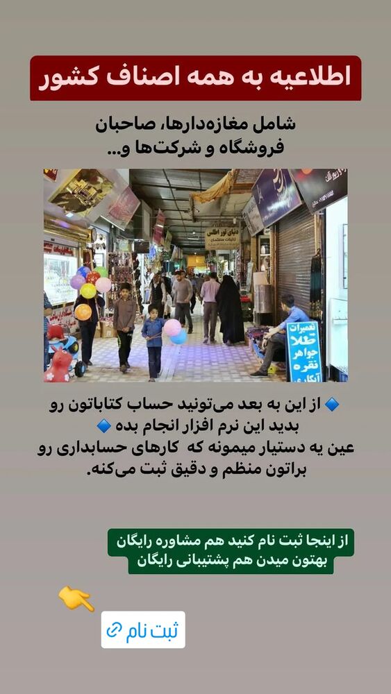  جدید ترین استوری اینستاگرام عمه