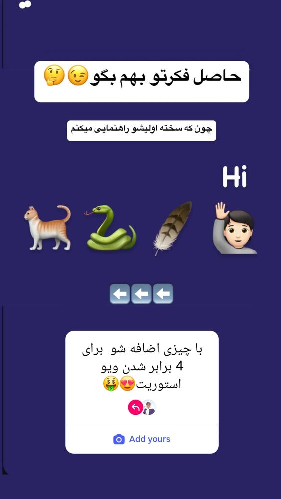  جدید ترین استوری اینستاگرام عمه
