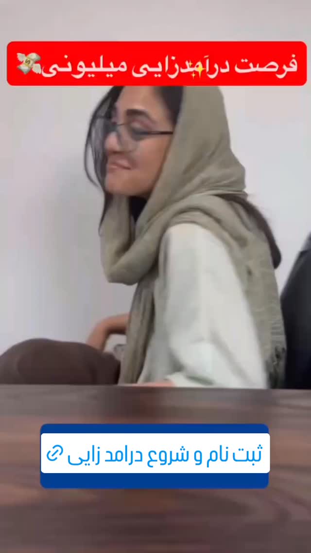  جدید ترین استوری اینستاگرام عمه