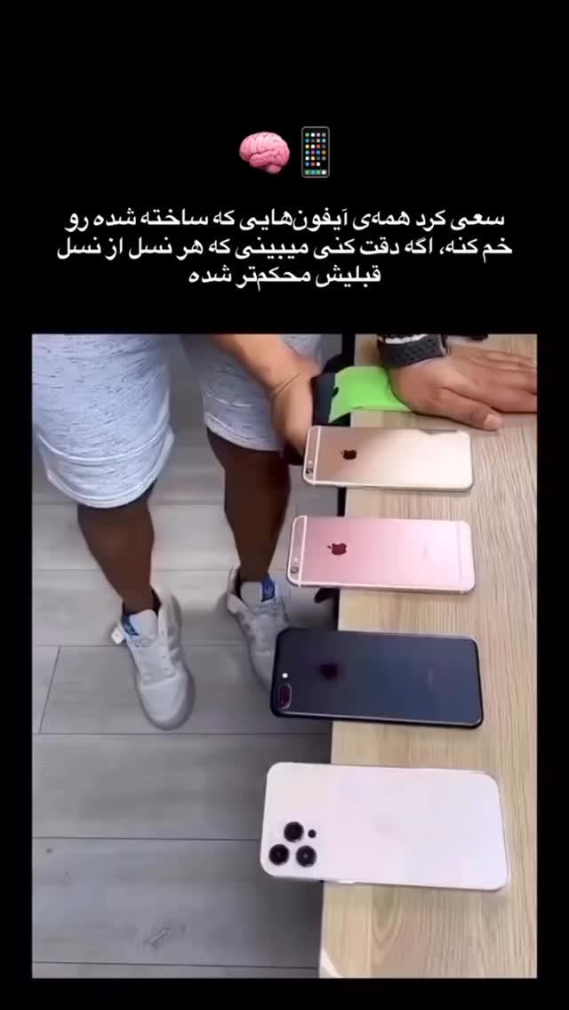  جدید ترین استوری اینستاگرام عمه
