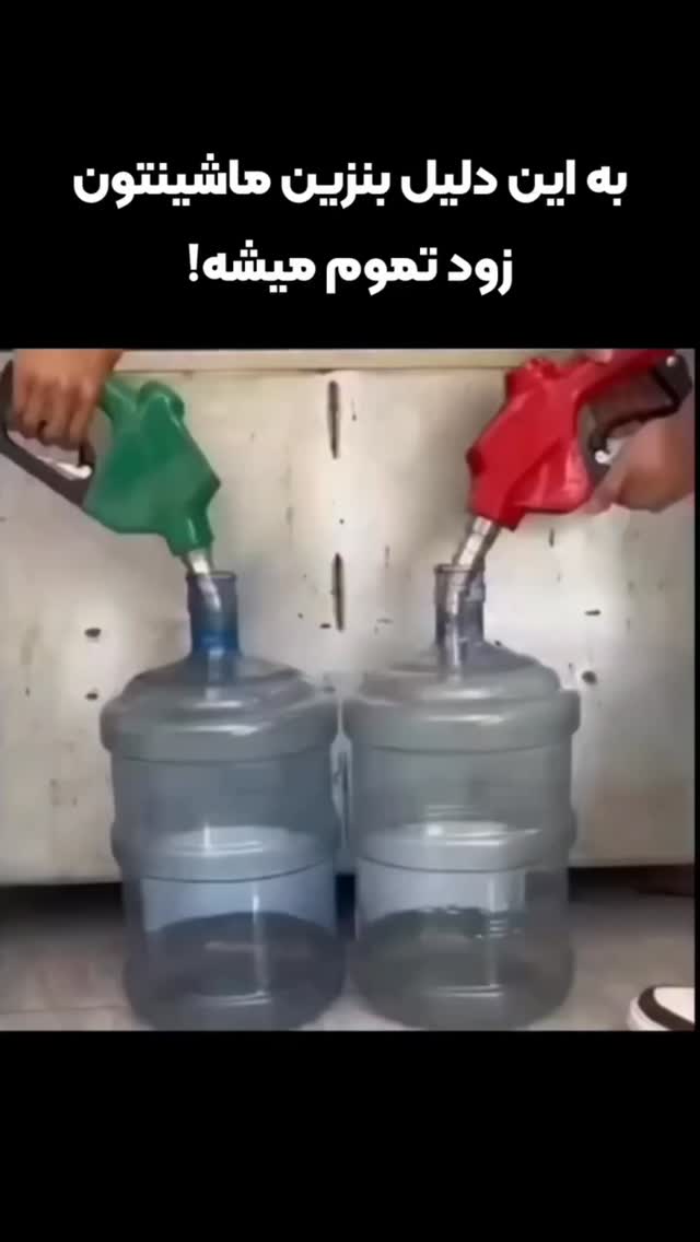  جدید ترین استوری اینستاگرام عمه