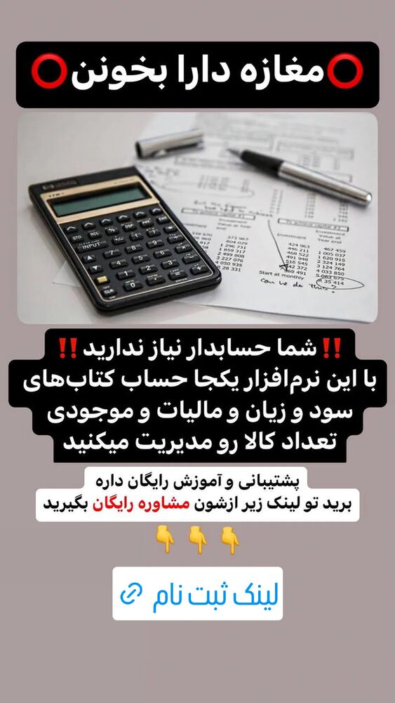  جدید ترین استوری اینستاگرام عمه