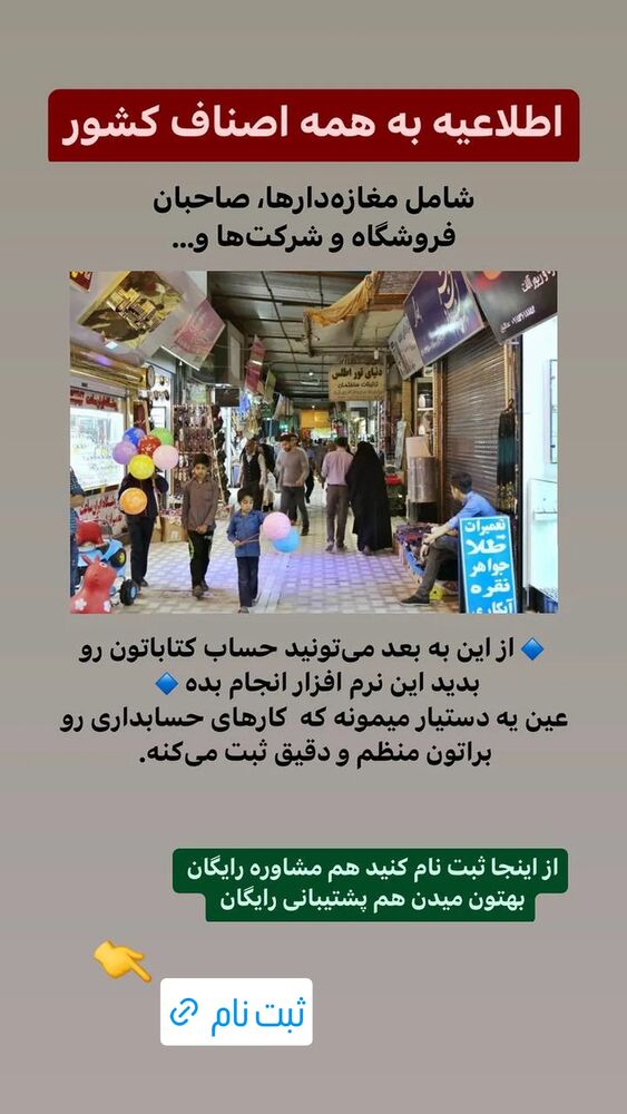  جدید ترین استوری اینستاگرام عمه