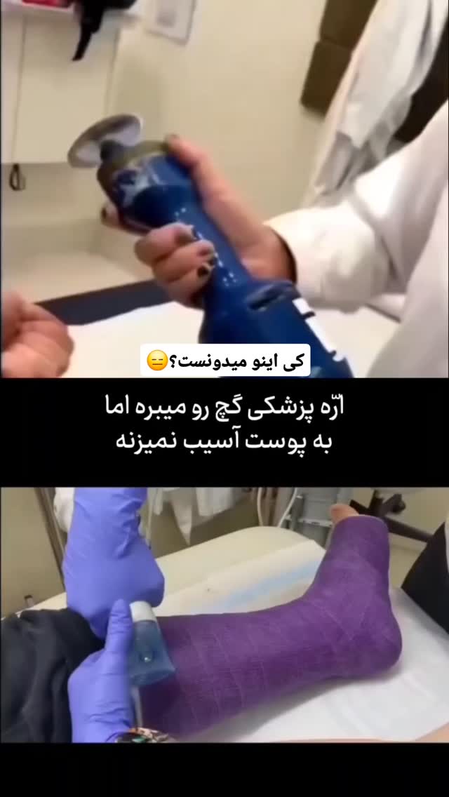  جدید ترین استوری اینستاگرام عمه