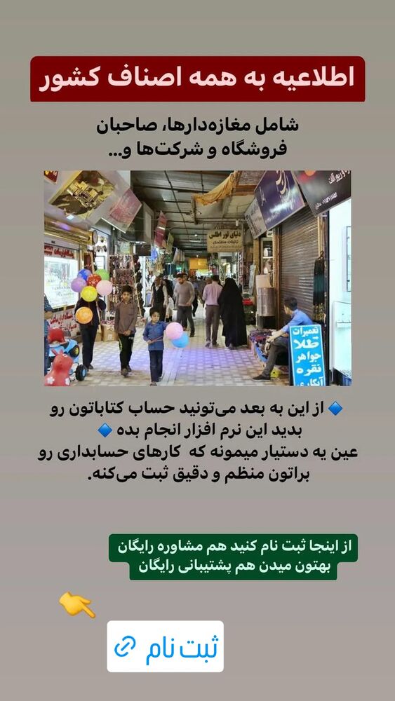  جدید ترین استوری اینستاگرام عمه