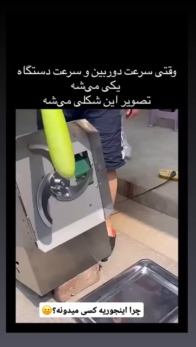  جدید ترین استوری اینستاگرام عمه