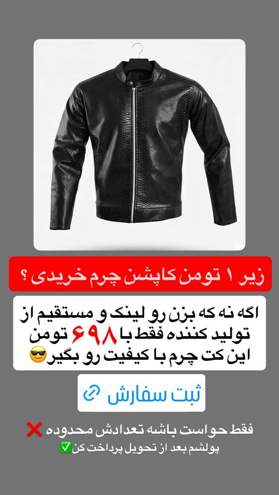  جدید ترین استوری اینستاگرام عمه