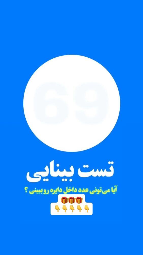  جدید ترین استوری اینستاگرام عمه