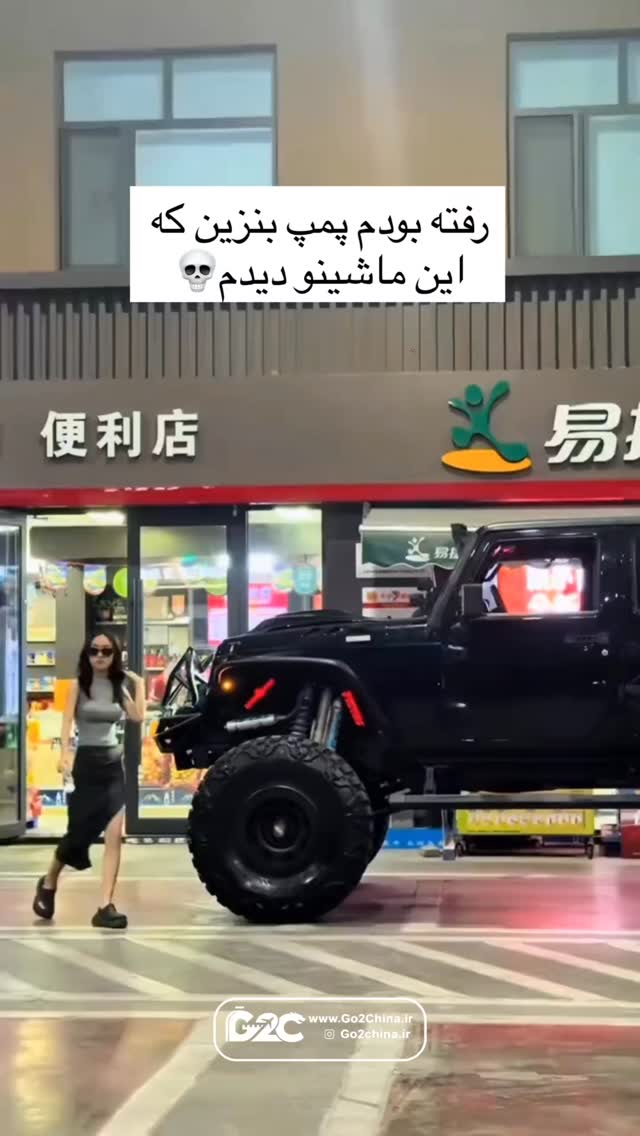  جدید ترین استوری اینستاگرام عمه