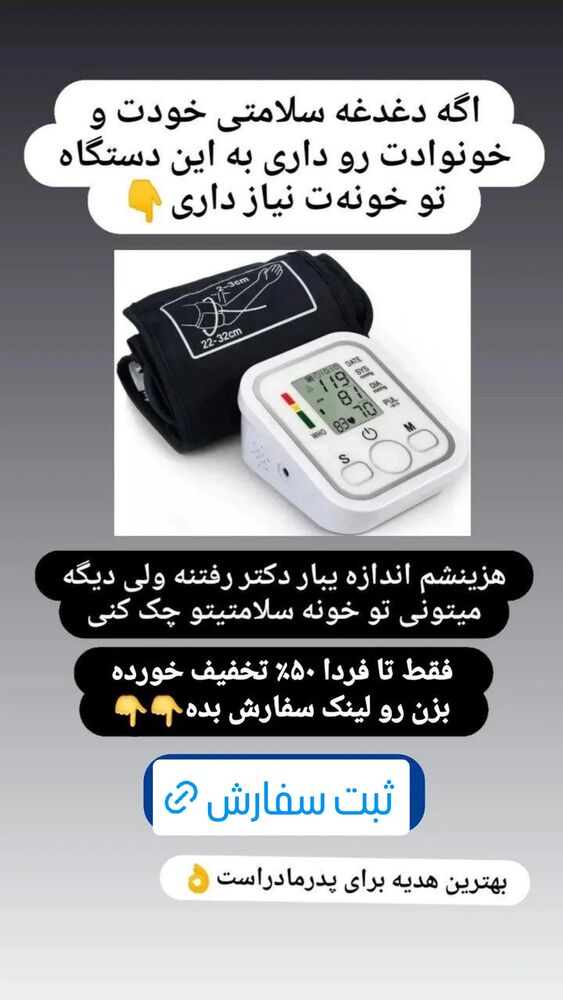  جدید ترین استوری اینستاگرام عمه