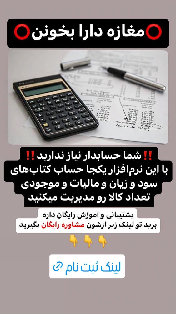  جدید ترین استوری اینستاگرام عمه