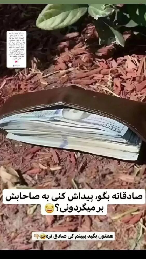  جدید ترین استوری اینستاگرام عمه