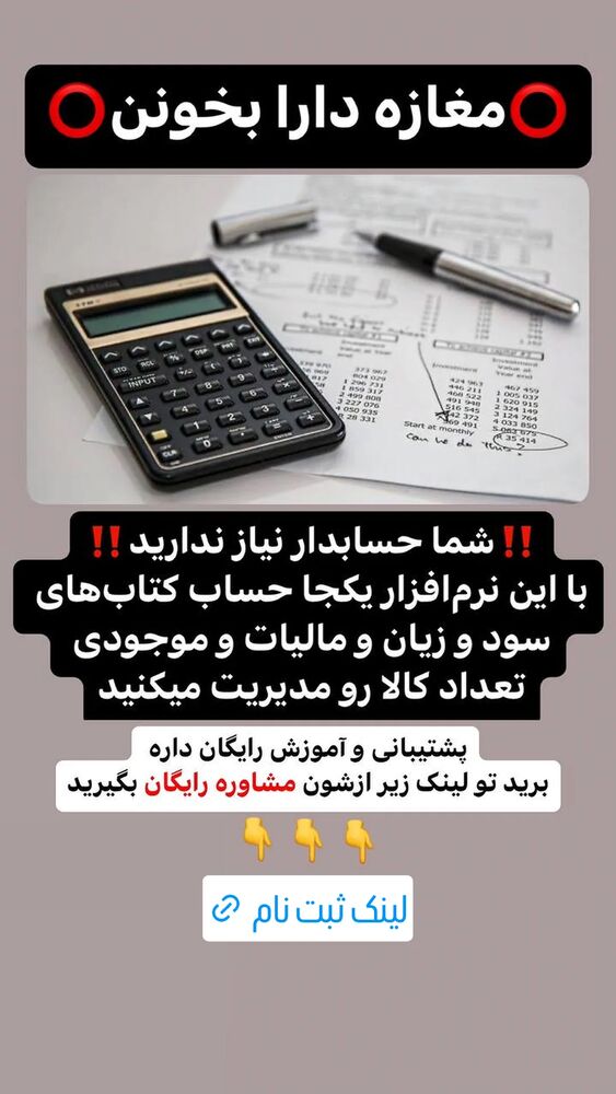  جدید ترین استوری اینستاگرام عمه